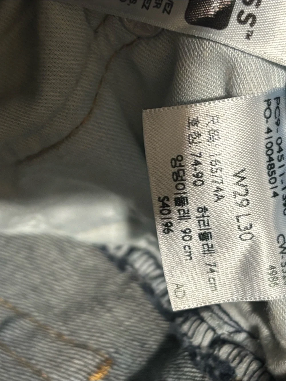Levi's Men's Indigo Straight Jeans